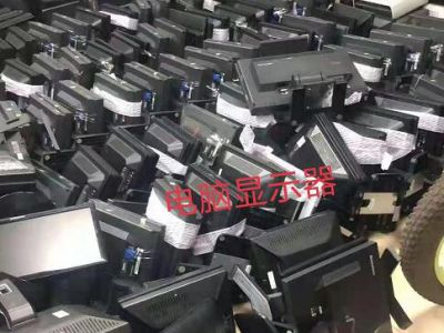 电脑/服务器&周边配件